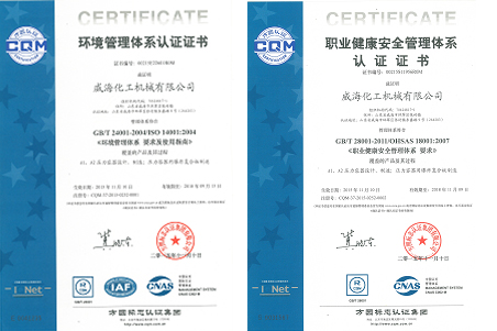 我公司獲得環(huán)境.jpg 我公司獲得環(huán)境.jpg